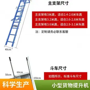 车载粮食提升机运粮机平房上粮神器可折叠电动升降机