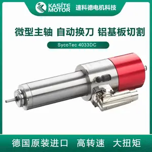 ΢��10���ת���Զ��������� SycoTec�������и��ĥ��� 4033DC