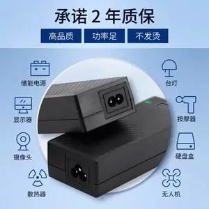 割草机29.2V10A充电器ETL FCC CE SAA CCC PSE KC认证 机器人充电器