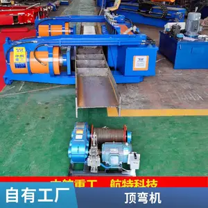 液压工字钢弯拱机 隧道支护设备型钢冷弯机 轨道钢/U型钢顶弯机