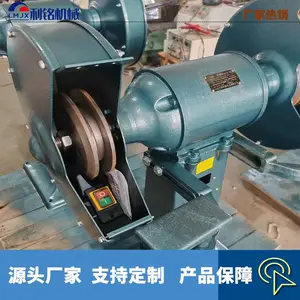 利铭 400型立式砂轮机 350型落地式电动磨刀机 300型 250型规格都可选