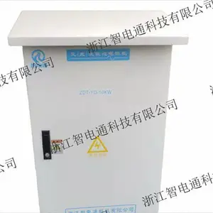 浙江建筑直流照明系统报价行情 浙江智电通科技供应