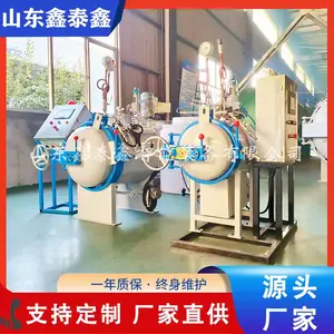 实验室蒸压釜二氧化碳气压釜多种压力容器可定制