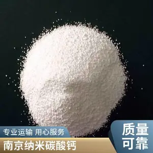 纳米碳酸钙增塑剂填充剂化妆品增稠精准适配澳凯化工