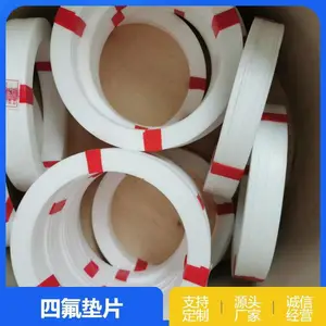 ���ķ���ϩ��Ƭ ��ĥ��������Ȧ �ķ�����ʯ�޵�Ȧ �ӹ������ܷ��