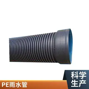 hdpe˫�ڲ��ƹ� ��ھ����۹� ��ɫ��������ϩ�� PE��ˮ��
