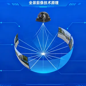 成都 高清360全景 一体机供应商 四川美途电子科技供应