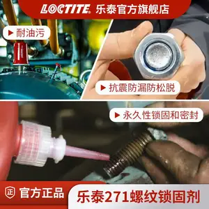��Ʒ��̩271 ������ �����©������ ***�����̺��ܷ� 250ml