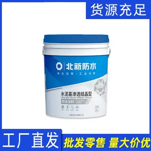 北新防水 水泥基渗透结晶型防水涂料屋顶防水地下室水池补漏防水材料