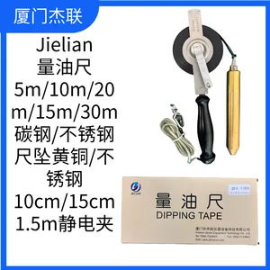 Jielian杰联量油尺、测深尺、钢卷尺、深度尺 木柄碳钢不锈钢