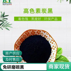 ˮ����̼��ɫ�� ˮ������̿��Դͷ���� Ϳ��������ī��ֽ��������ĥֱ�ӷ�ɢʹ��