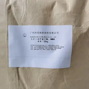 长期供应 2,2-二羟甲基丁酸,DMBA,水性聚氨酯合成材料中间体