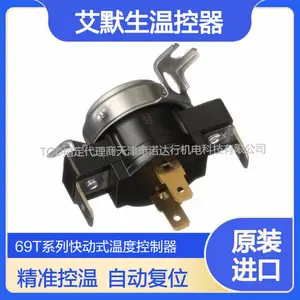 EMERSON艾默生温控器69T系列温度控制器家电烧烤探针