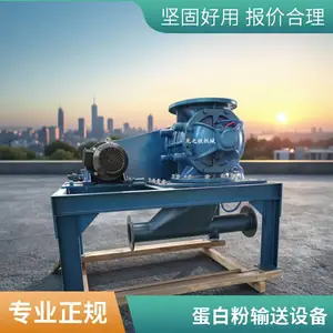 MGR50熟料冷却除尘闭风器龙之铁日本三兴同款