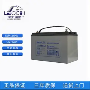 理士电池DJM1265 ups不间断电源电池 理士12V65AH 阀控式蓄电池