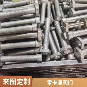 质邦 低温阀三偏心结构,启闭无摩擦、零卡滞、力矩小,寿命长