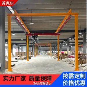 苏克尔起重 KBK轨道起重机 车间货物搬运使用 适应性强运行稳定