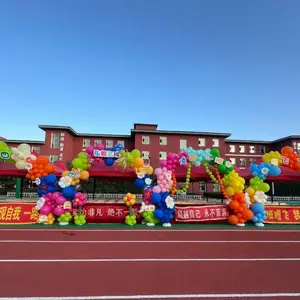 大连气球拱门租赁制作-儿童节气球装饰气球布置