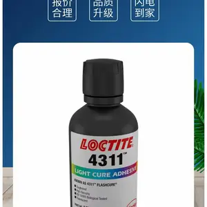 汉高乐泰4311 氰基丙烯酸酯固化快速而坚固 紫外线固化瞬干胶1LB