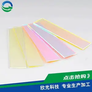 欣光科技 专业光学短波通滤光片 截止效果稳定 精准截止长波光线