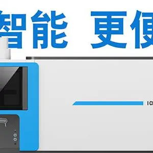 天津ICP700T公司 苏州博维仪器科技供应
