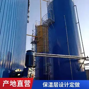 厌氧发酵罐保温安装专业做法 白铁皮保温施工包工包料 可定制