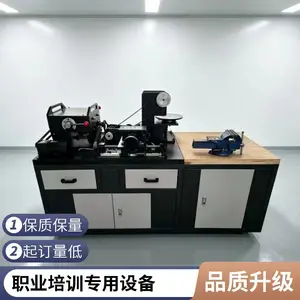����ʤ��еװ�������ۺ�ʵѵ̨ ģ�黯��� �ɶ��Ʋ���
