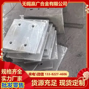 ZG3Cr25Ni11NMoRe炉底板热轧退火炉用 耐氧化寿命长 井式炉炉篦条