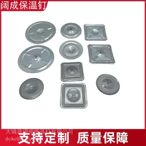 保温钉自锁锁片 圆形方形保温压板 锅炉烟道保温固定锁片