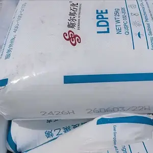 江苏斯尔邦石化2420H低密度聚乙烯含爽滑剂不含开口剂LDPE