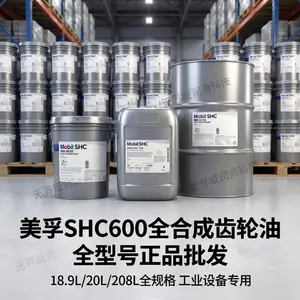 ������������Mobil SHC 600ϵ�кϳɳ����� ���� �͸���