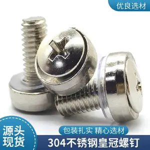 机柜三组合螺丝304材质皇冠螺钉面板装饰钉卡式螺母组合