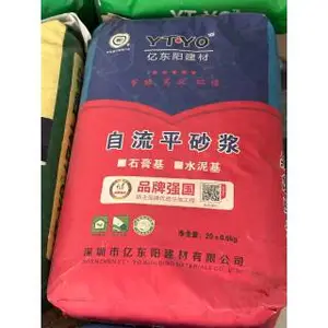 陕西水泥基自流平砂浆多少钱 深圳市亿东阳建材供应