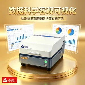安原仪器工业级台式X荧光测金仪宽电压100到240V投资金条检测