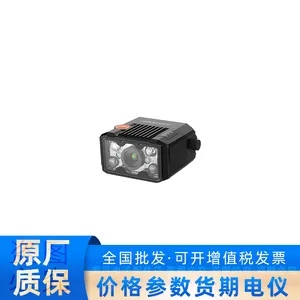 海康机器人HY-ID2106A-CZ-R 160万黑白 读码器智能相机