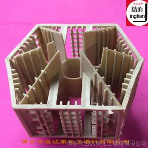 PPH六棱形环填料 PPH六角棱形填料 蓝帕克填料 兰派克六角型填料