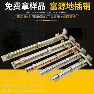 蔚然 厂家直销镀锌焊接门栓 门栓插销 大门铁插销 地插销 门板栓 重型插销
