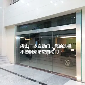 感应门维修 自动门安装 丰本承接 专业值得信赖