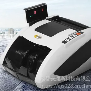 科密(comet)9910C云验钞机wifi升级 银行专用智能验钞机 支持新版人民币
