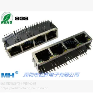 供应RJ45带变压器1X4网络插座 内置隔离滤波器 100M带灯带弹片