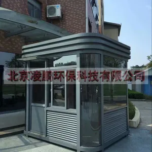 凌鹏北京艺术岗亭定制,找活动房·厂家 夹芯板岗亭
