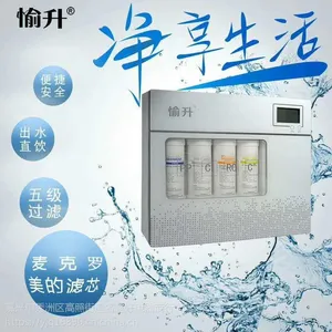 湖州绍兴海宁工厂车间医院办公楼商用开水器校园直饮水台冷热饮水机价格