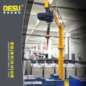 供应250kg悬臂吊起重机电动伺服平衡吊80kg智能提升机