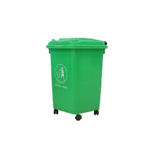 240L���ϻ�����ɫ����Ͱ ��Ŵ��ֿɼӹ����� С��ҽ�Ƴ�����