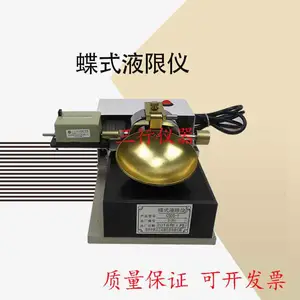 CSDS-I�綯��ʽҺ���� �ֶ���ʽҺ���� ��ʽҺ����