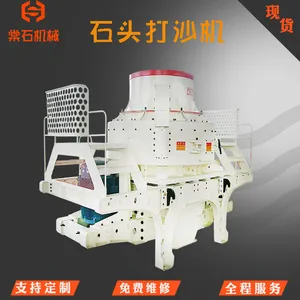 上海棠石 新型高效冲击式制砂机 制砂机多少钱 沙机价格 石头打砂机 鹅卵石制砂机