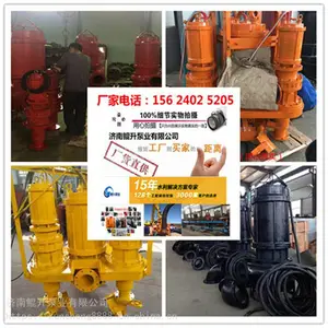 ���ҹ�Ӧ15kwɰʯ�� �����ཬ�� Ǳˮ��ѹ����� ����