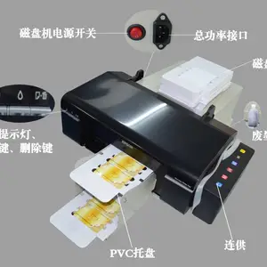 印卡机证卡打印机IC卡ID卡CD光盘打印机 PVC白卡彩色喷墨制卡设备