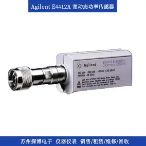 安捷伦E4412A功率探头 宽动态功率传感器