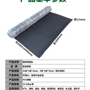 声管家 阻尼隔音毡 生产直供隔音毡消音垫 隔音材料